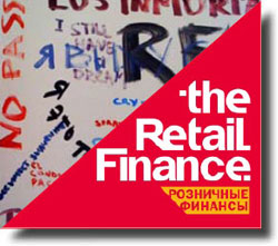 Retail finance